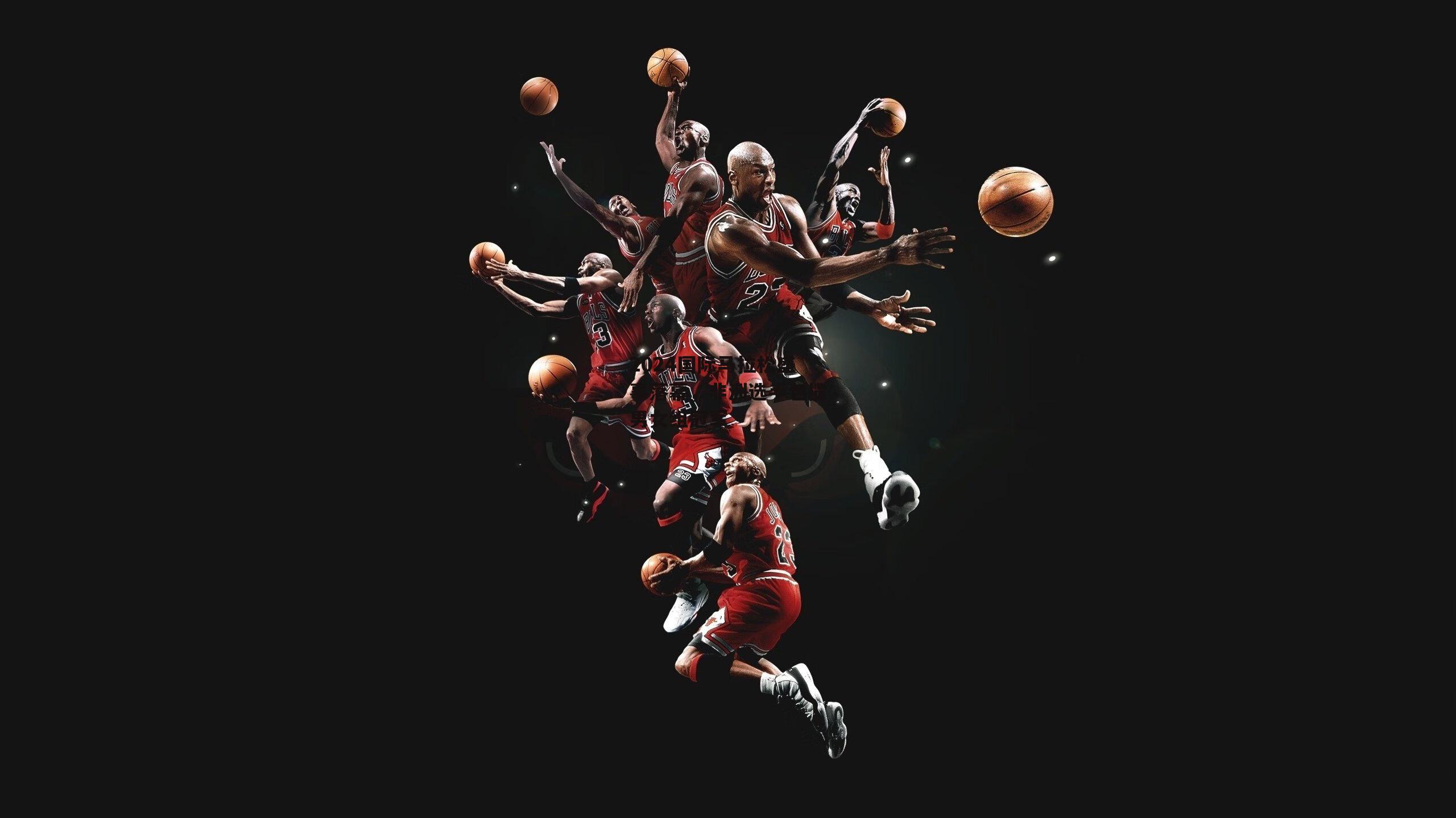 2024国际马拉松盛事落幕<a href=